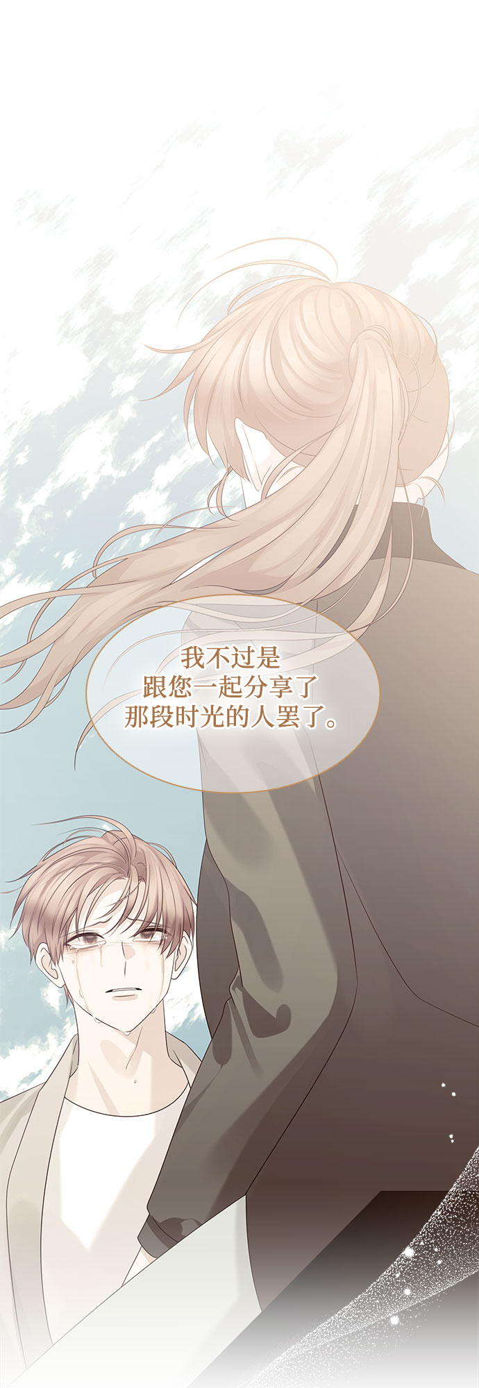第105话24