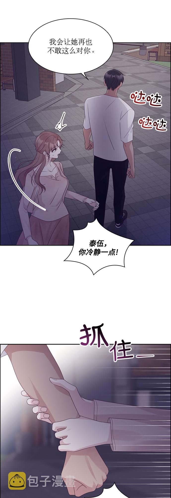 第77话8