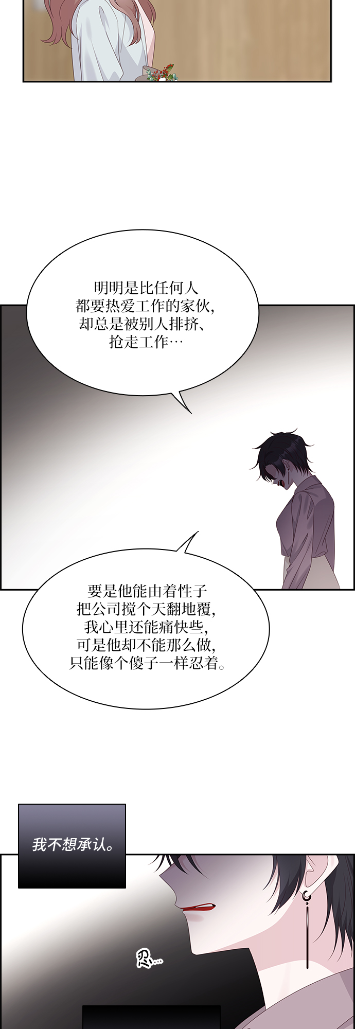 第93话25