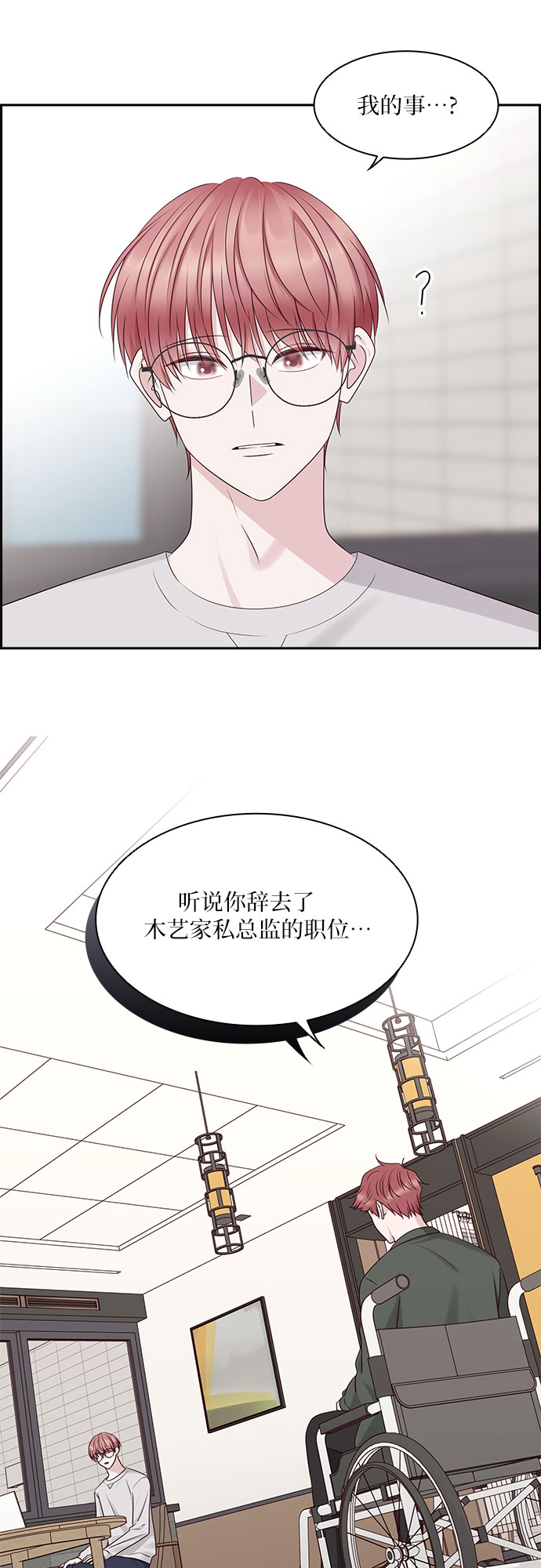 第106话40