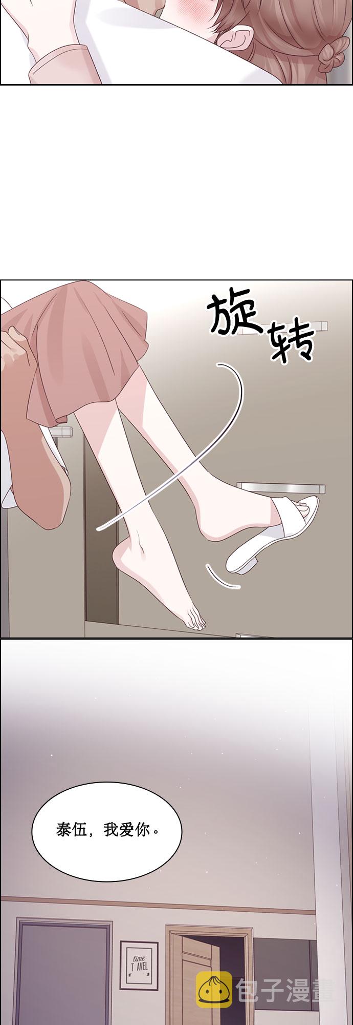 第77话39