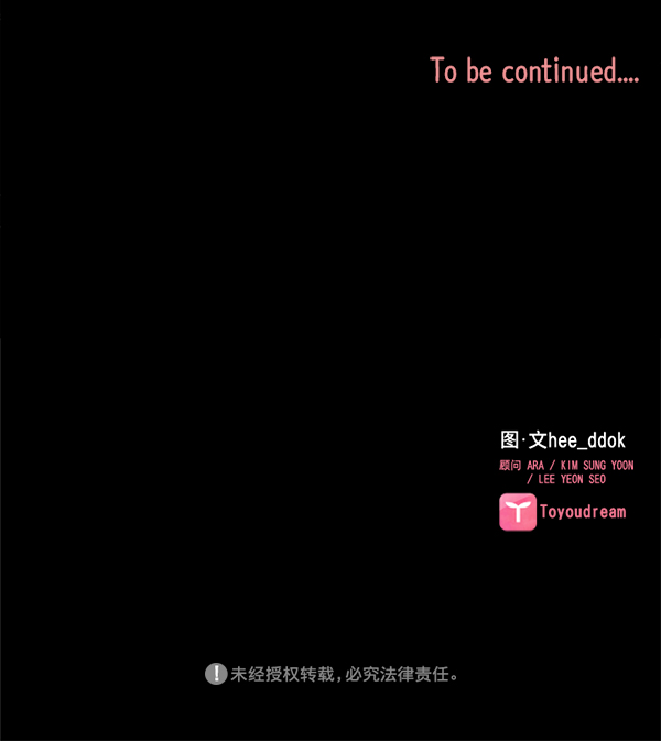 第26话92