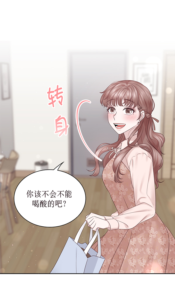 第44话11