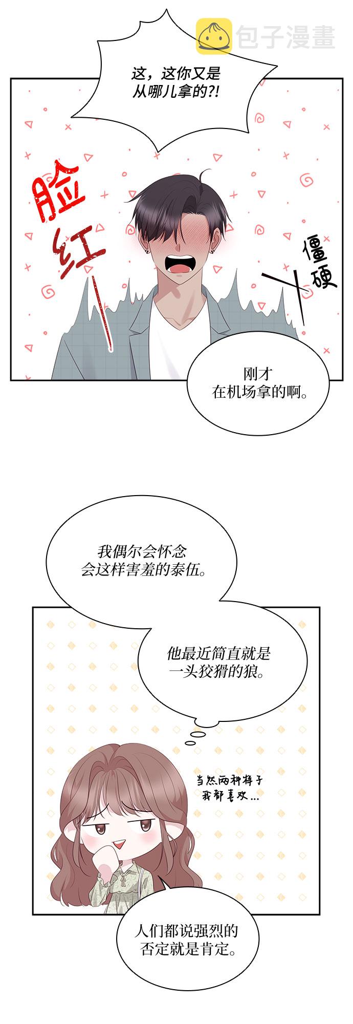 第99话16