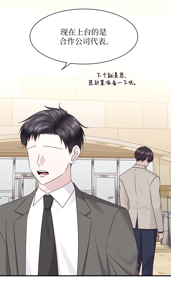 第108话21