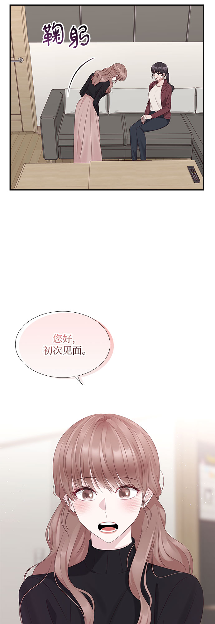 第86话3