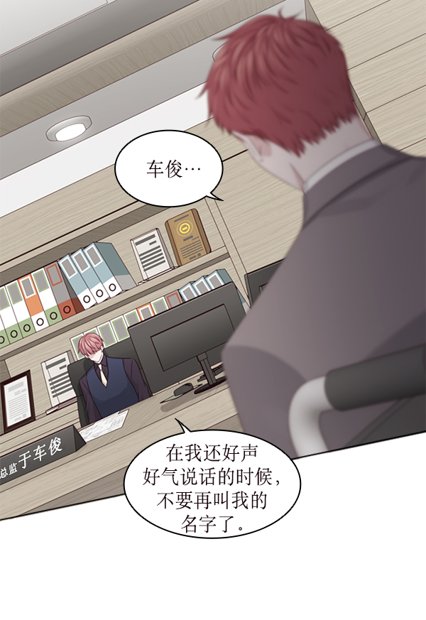第24话9