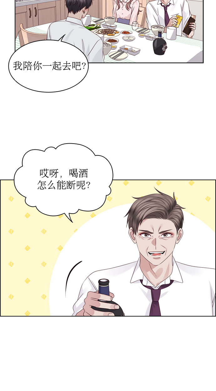 第64话15