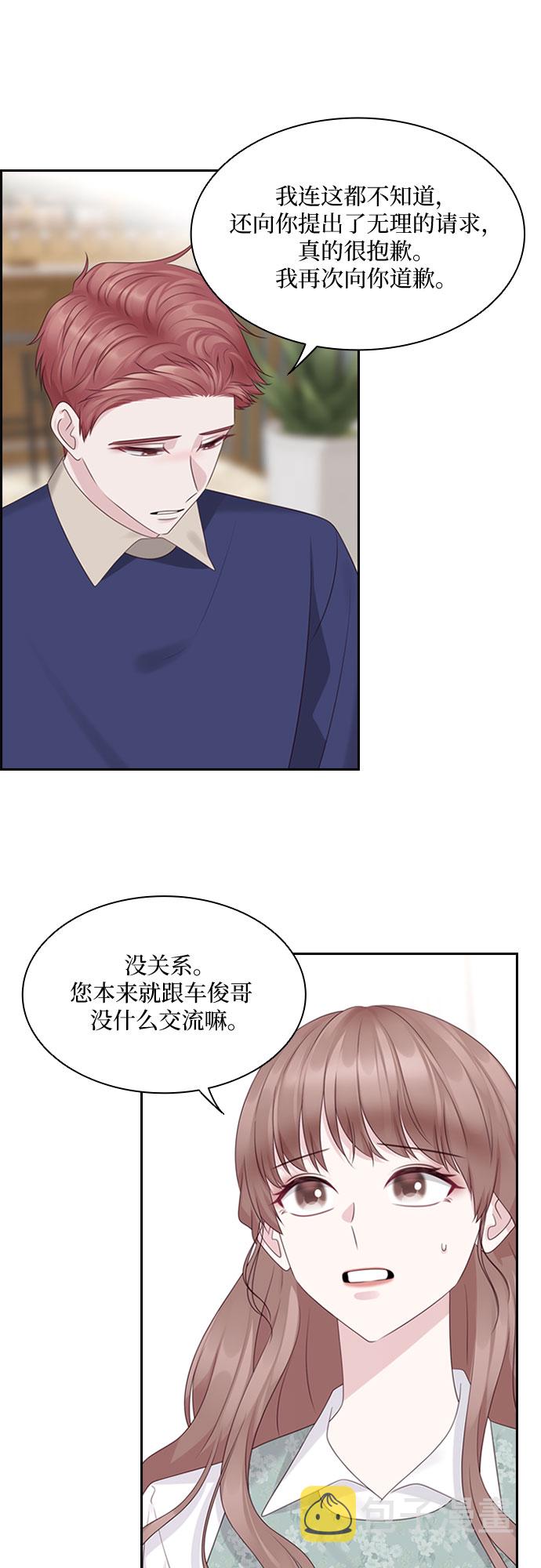 第79话10