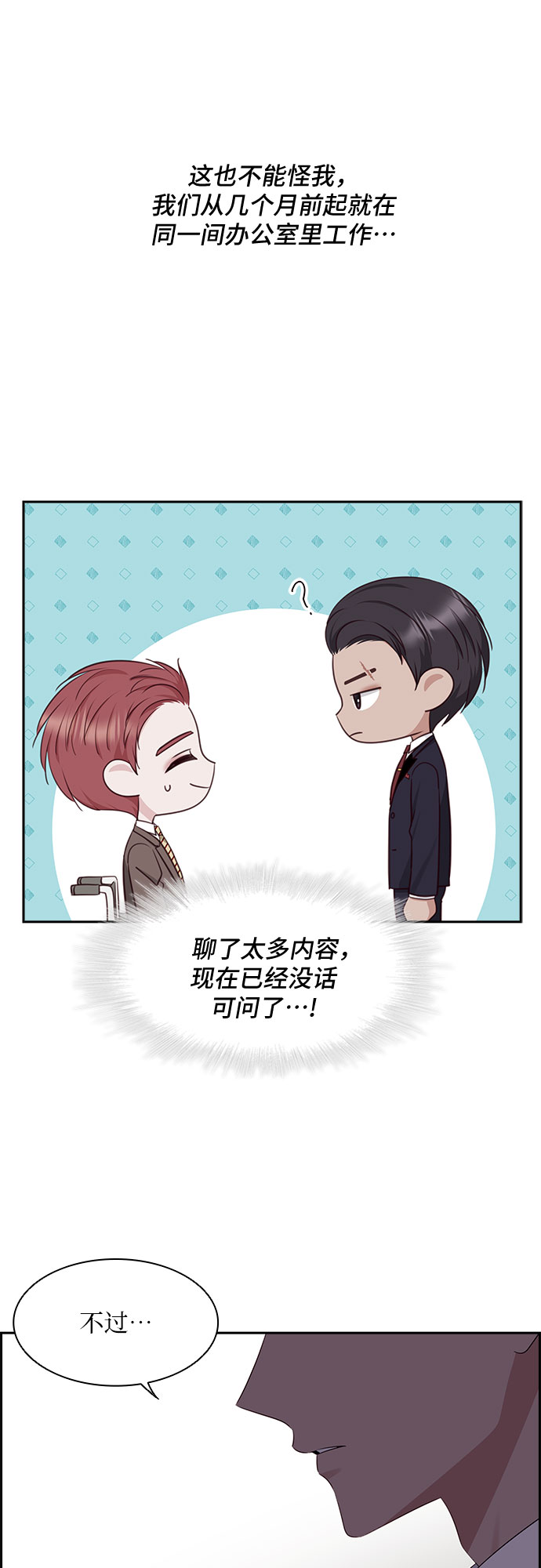 第113话16