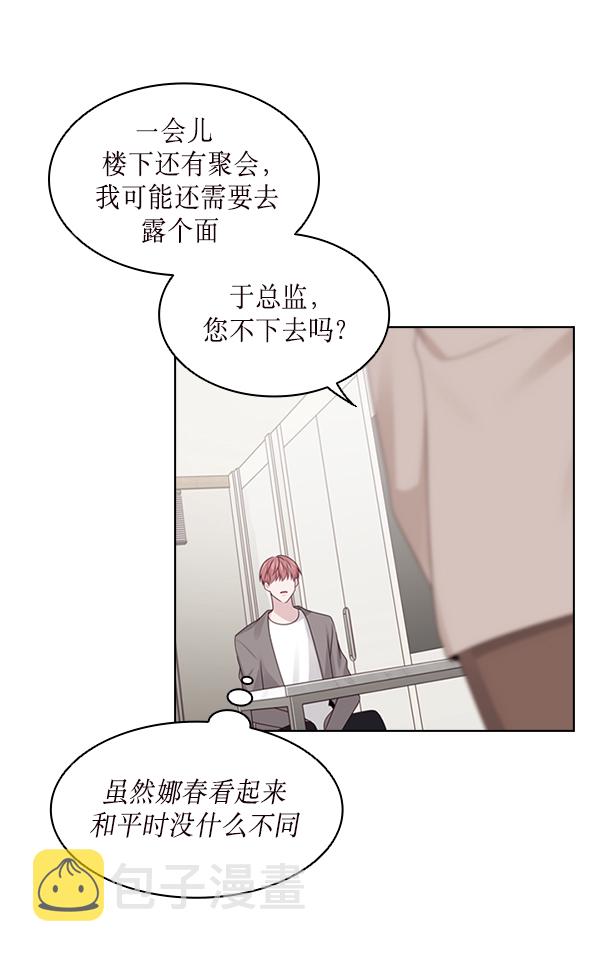 第19话42