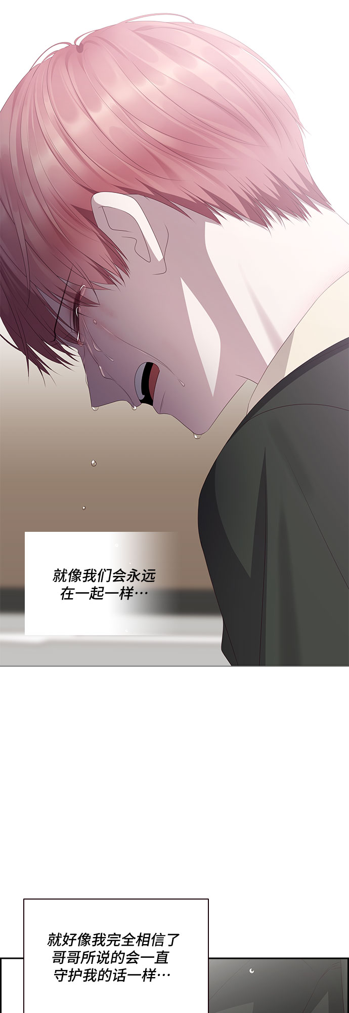 第90话31