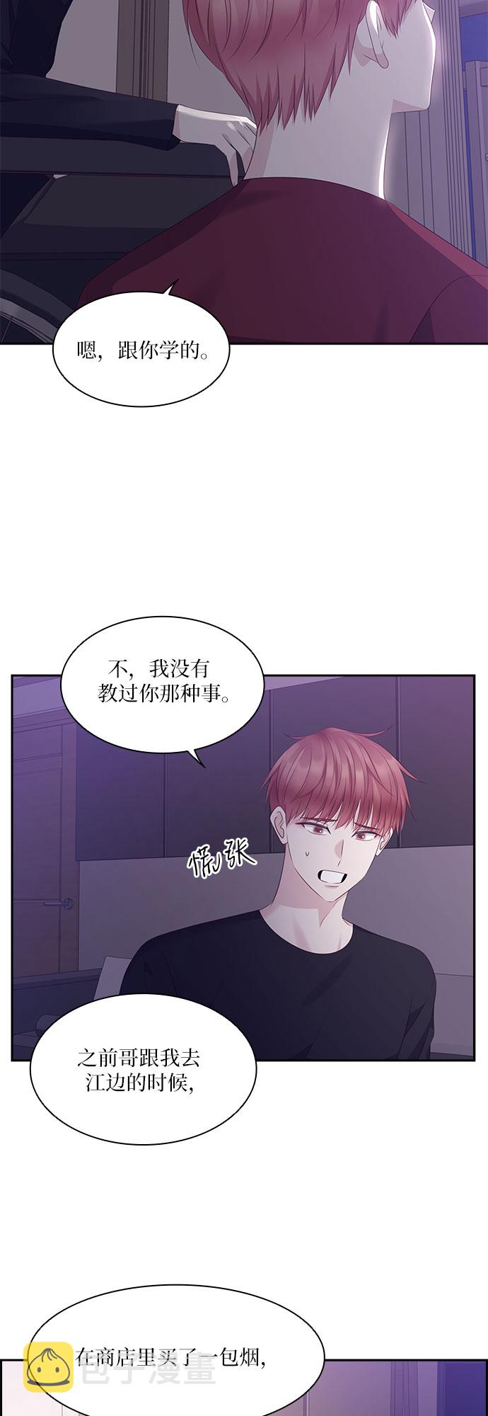 第101话2