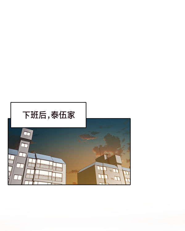 第22话43