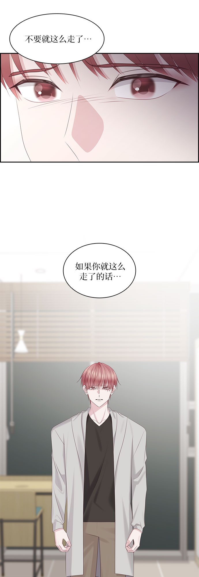 第98话4