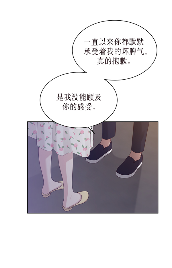 第32话73