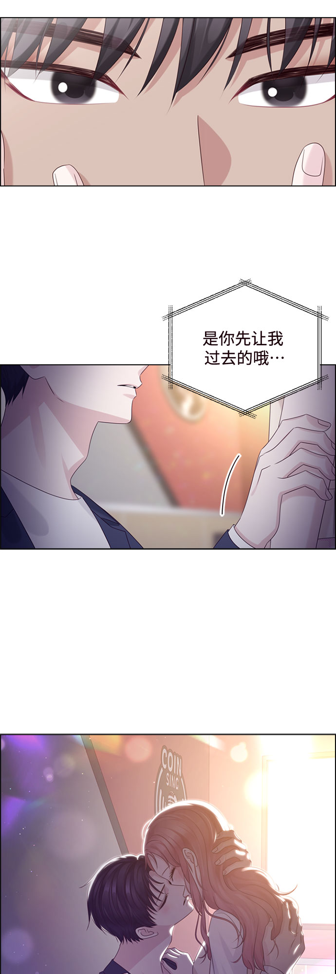 第75话9