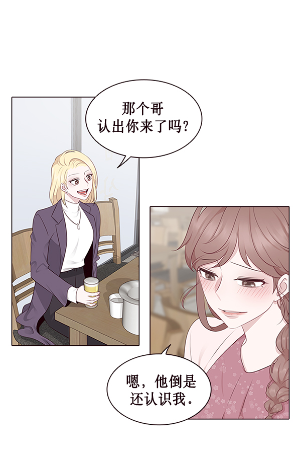 第5话4