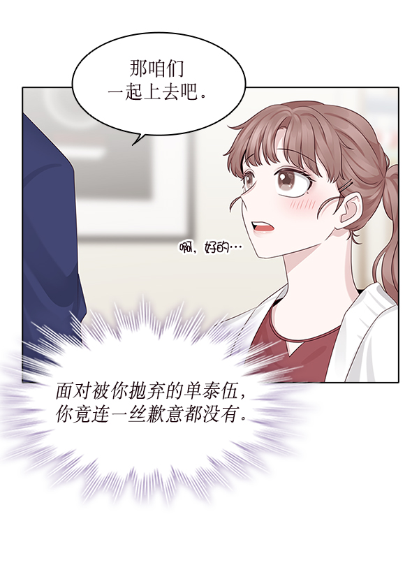 第16话37
