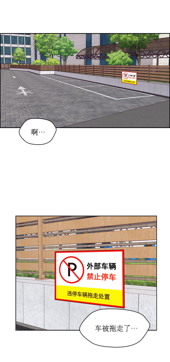 第70话12