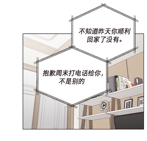 第43话69