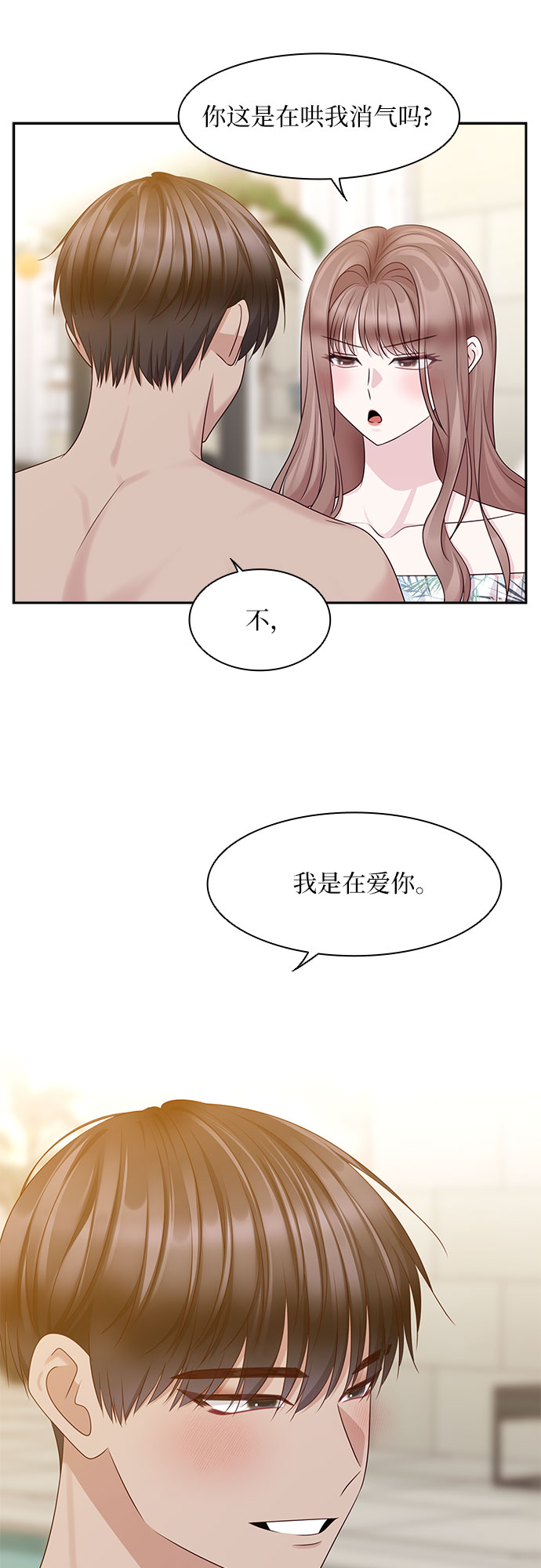 第116话（最终话）55