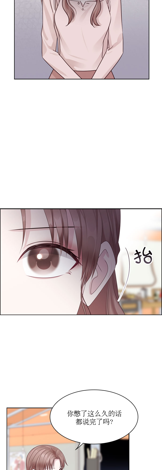 第76话21