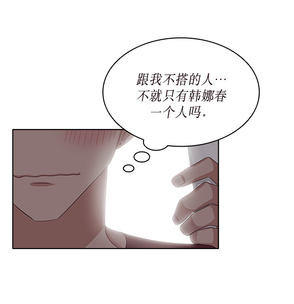 第14话32