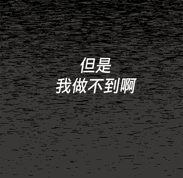 第11话61