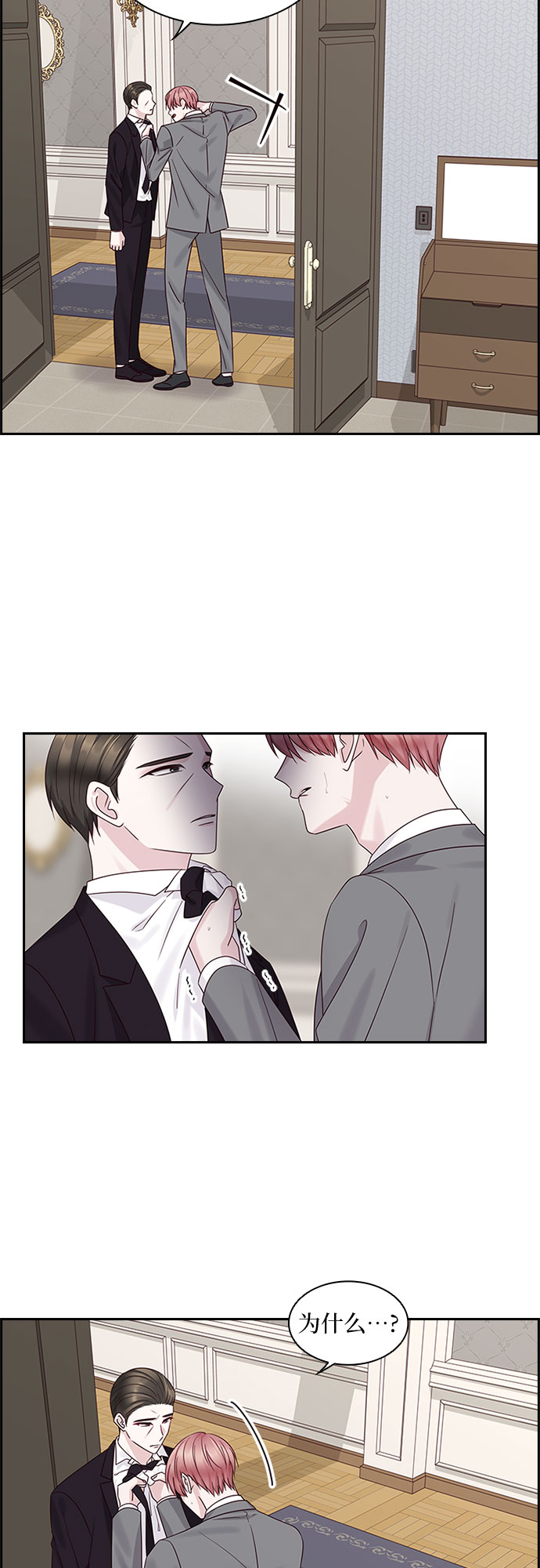 第85话14