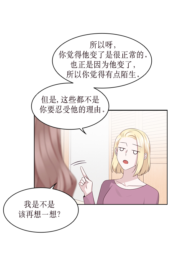 第27话72