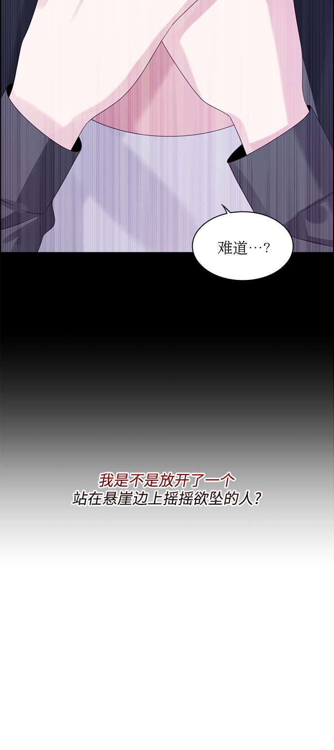 第67话16