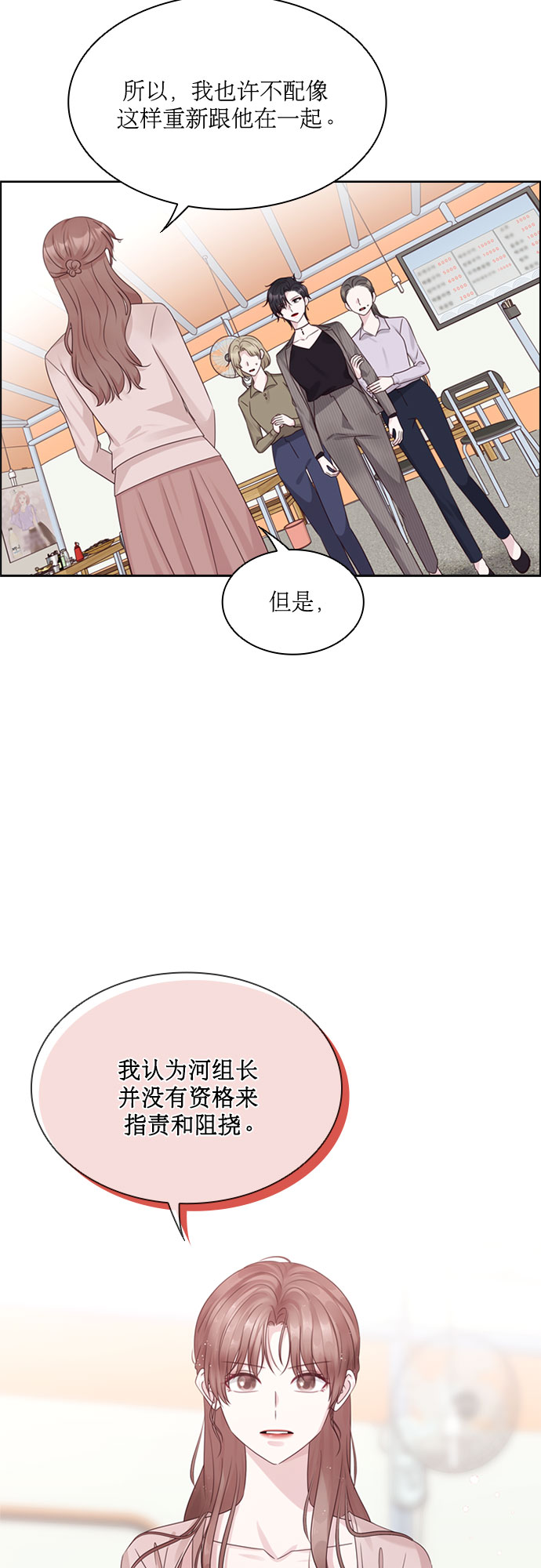 第76话32