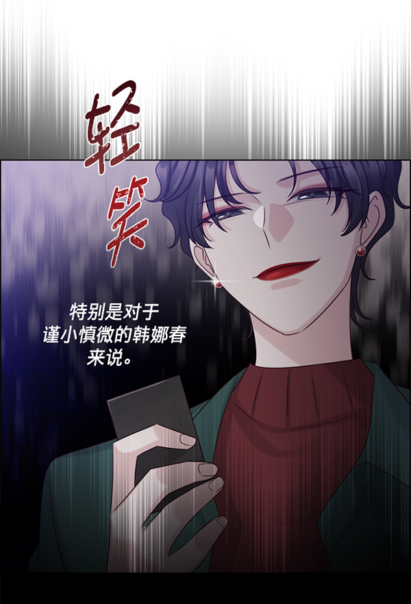 第33话119