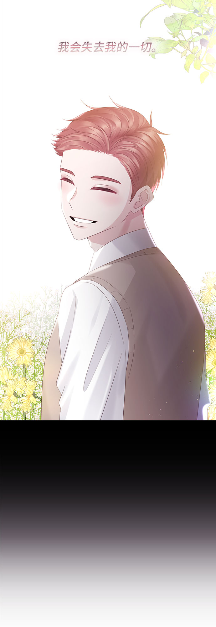 第87话17