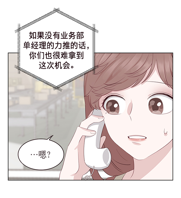 第6话3