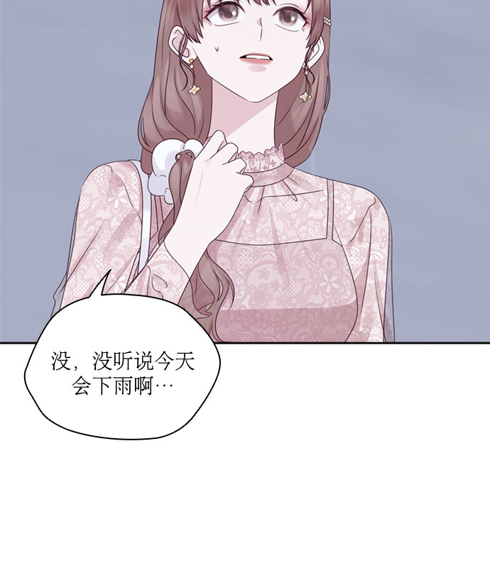 第70话16