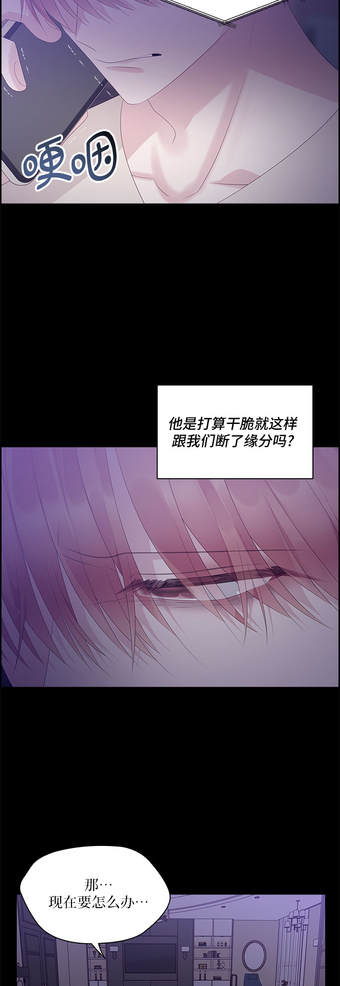第96话16