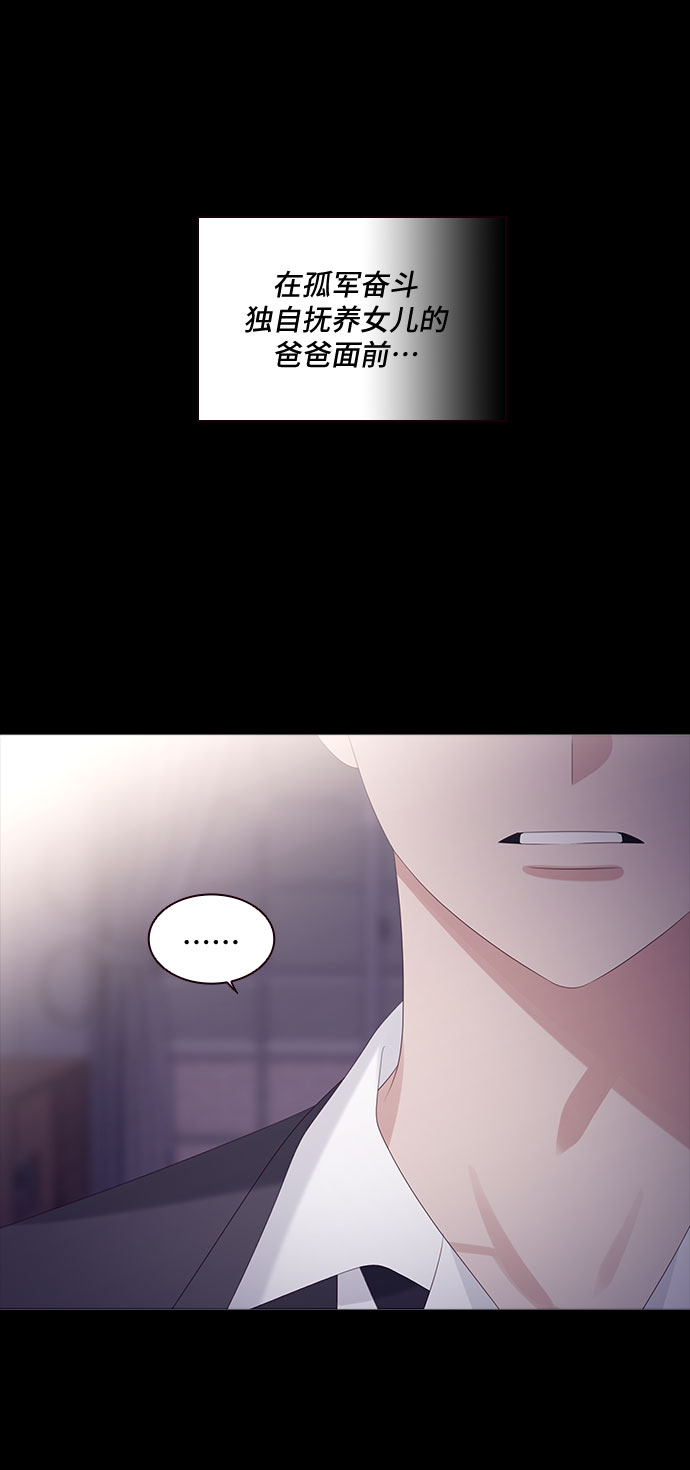 第87话34