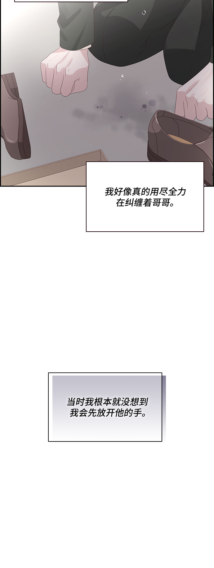 第90话32