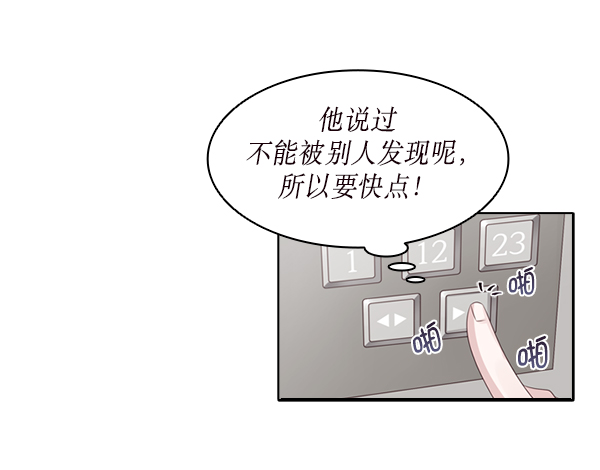 第23话77