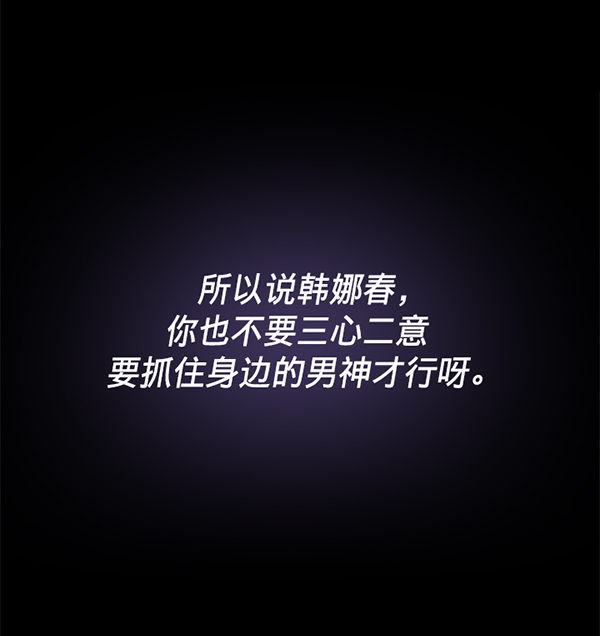 第33话120