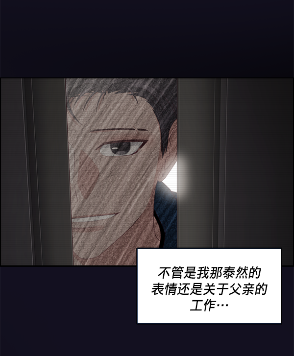 第18话11