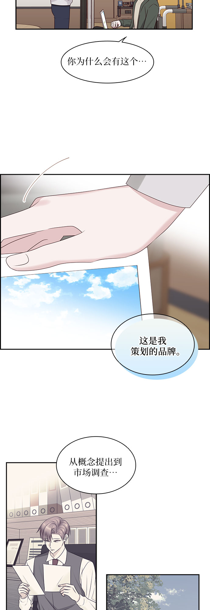 第107话5