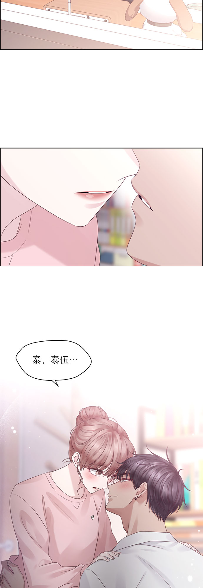 第65话10