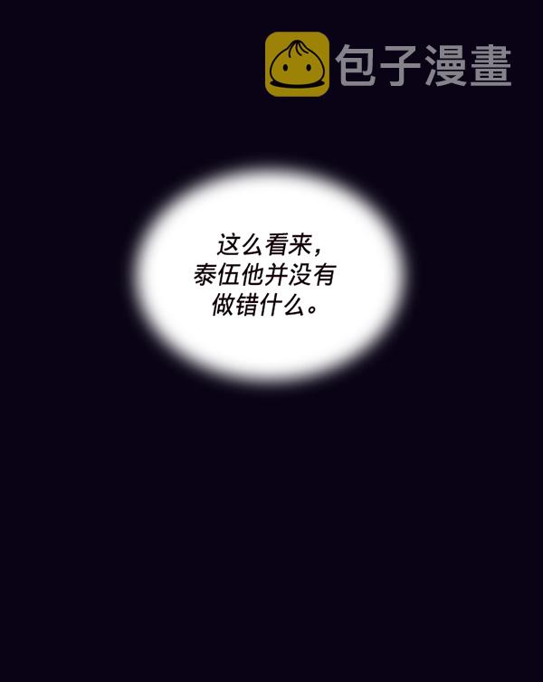 第45话30