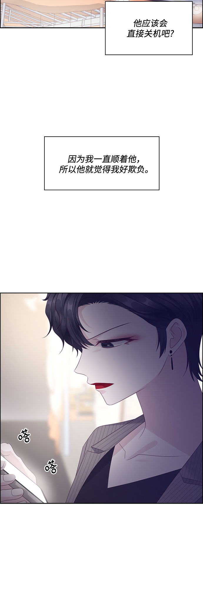 第74话42