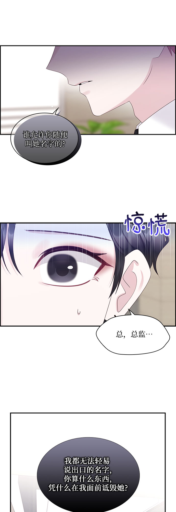 第80话39