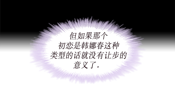 第23话31