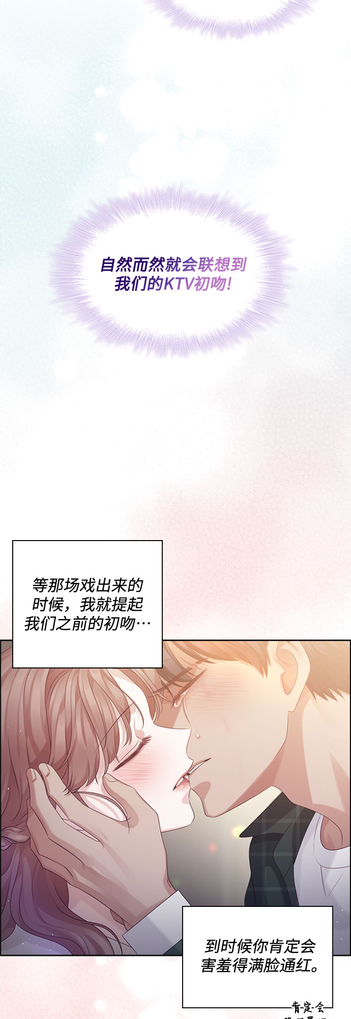 第74话17